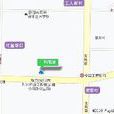 新都城(小區)