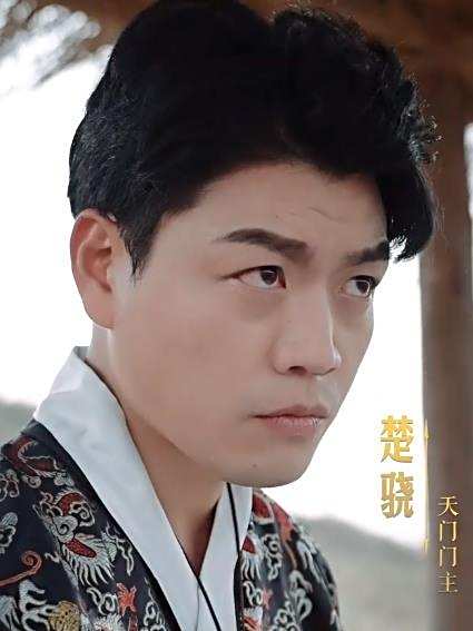 神州戰神