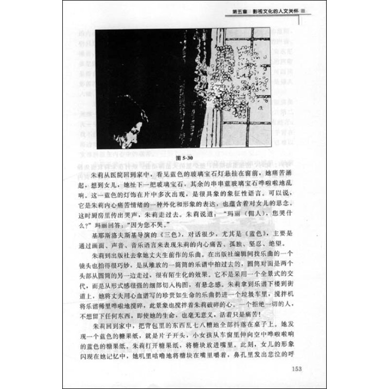媒介與文藝形態——《文藝報》研究(1949—1966)