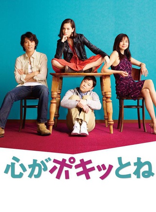 山口智子 山口智子