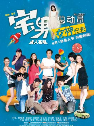 鐘鎮濤 鐘鎮濤