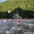鴛鴦溪(湖北省大洪山景點) 鴛鴦溪(湖北省大洪山景點)