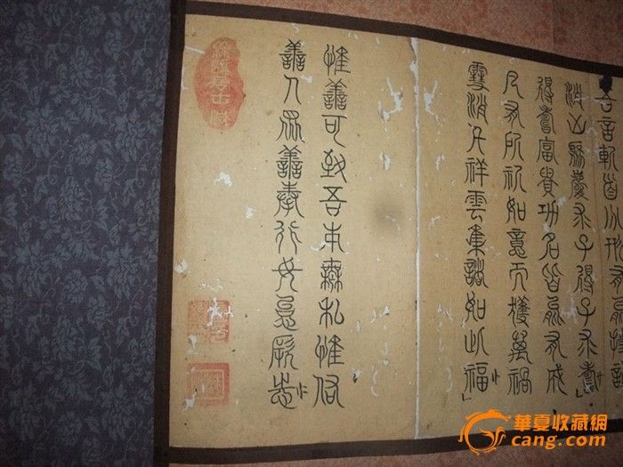 蔣倬章 蔣倬章