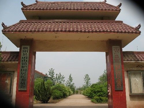 護國社區(安徽省安慶市樅陽縣藕山鎮護國社區) 護國社區(安徽省安慶市樅陽縣藕山鎮護國社區)