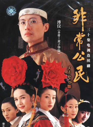 胡彩虹(中國內地女演員)