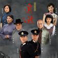 追逃 追逃