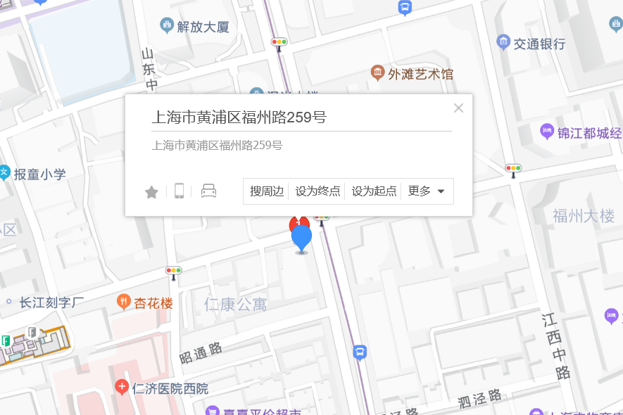 福州路259號 福州路259號