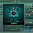 煉爐系統 煉爐系統
