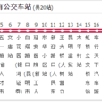 昆明公交237路 昆明公交237路