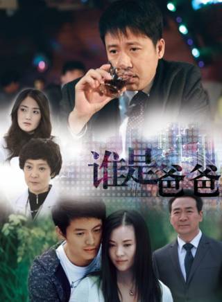 陳潔(中國內地女演員)