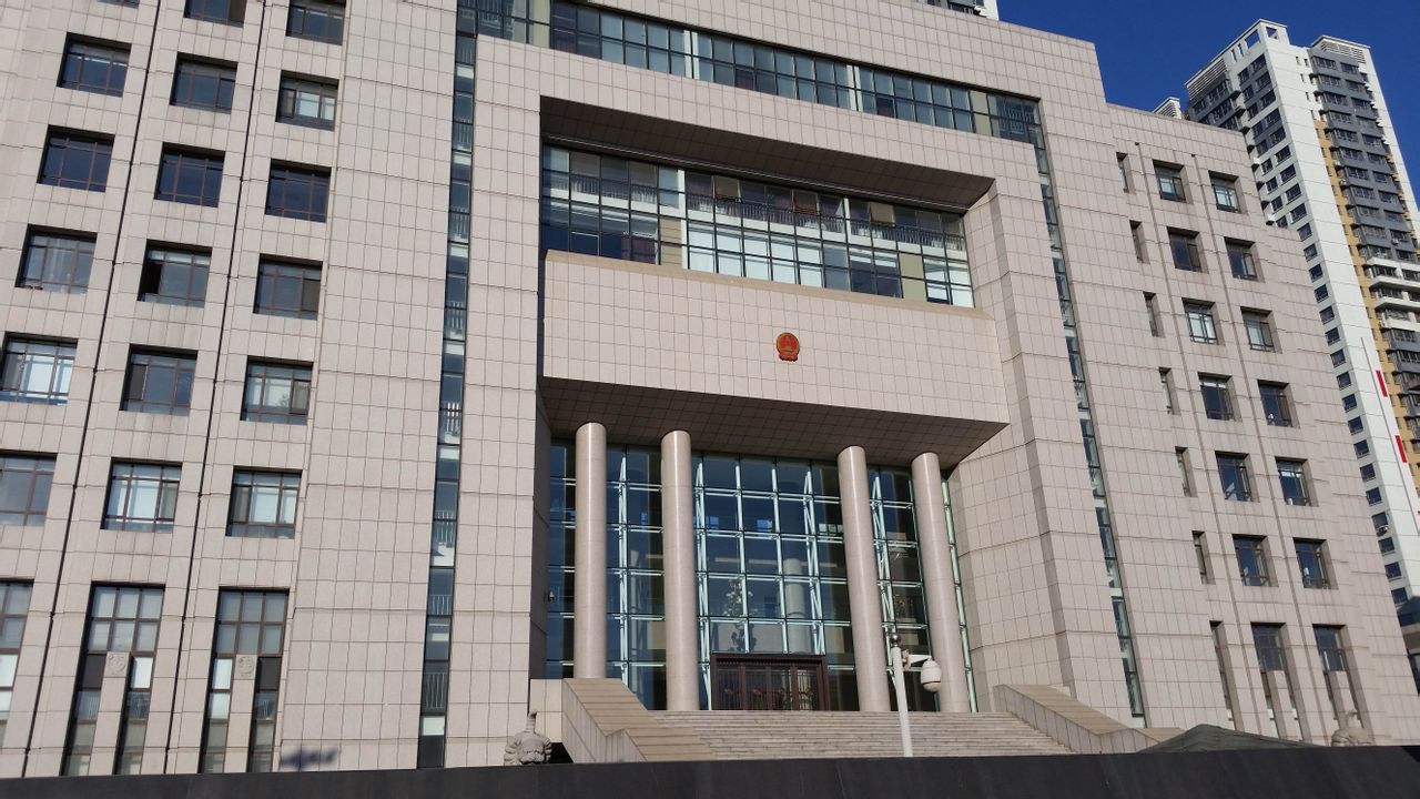 瀋陽鐵路運輸中級法院