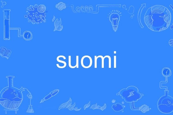 Suomi(英語單詞) Suomi(英語單詞)