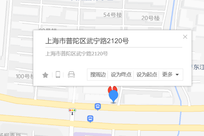 武寧路2120號 武寧路2120號