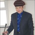 李寶善(中國泰山文化藝術研究院副院長) 李寶善(中國泰山文化藝術研究院副院長)