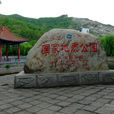 本溪湖 本溪湖