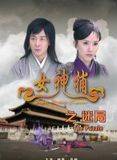 吳樾(中國內地男演員) 吳樾(中國內地男演員)