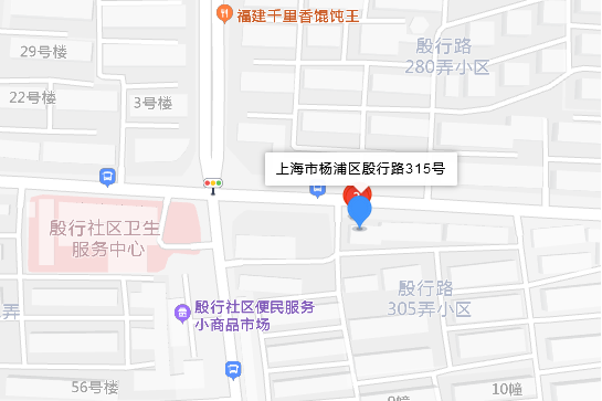 殷行路315號 殷行路315號