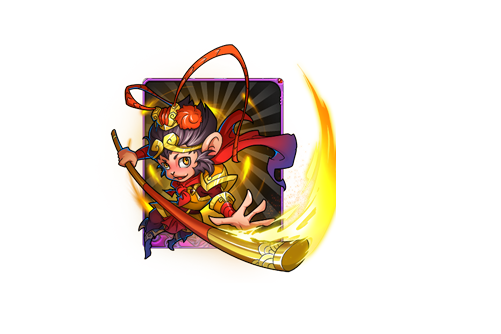 孫悟空(《我叫MT Online》手遊的寵物) 孫悟空(《我叫MT Online》手遊的寵物)