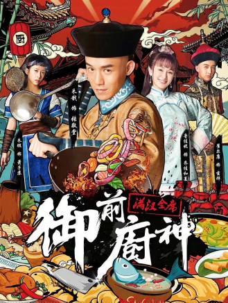 朱戩(中國內地男演員) 朱戩(中國內地男演員)