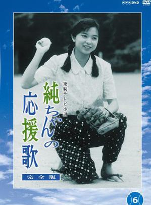 山口智子 山口智子