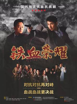 何明翰(何志峰) 何明翰(何志峰)