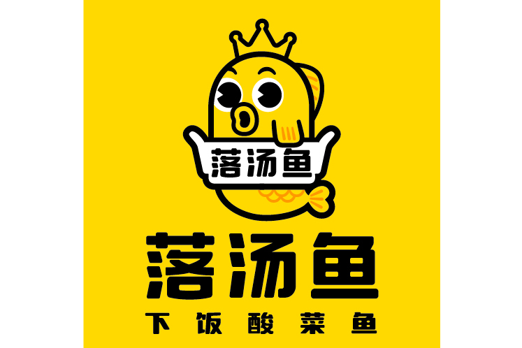 落湯魚 落湯魚