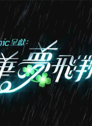 許紹雄 許紹雄
