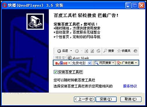 asbarbroker.exe asbarbroker.exe