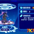 尤娜爾斯 尤娜爾斯