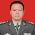 彭永忠 彭永忠
