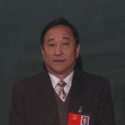 成崇炎 成崇炎