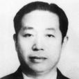 華克之 華克之