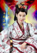 鳳凰牡丹(美人關（2011年古裝電視劇）)