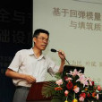 葉為民 葉為民