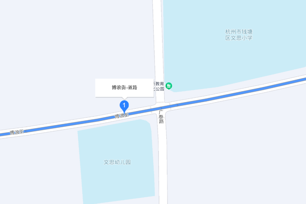 博浪街 博浪街