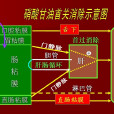 首關消除 首關消除