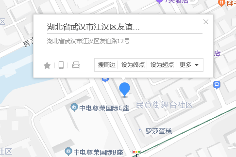 友誼路12號 友誼路12號