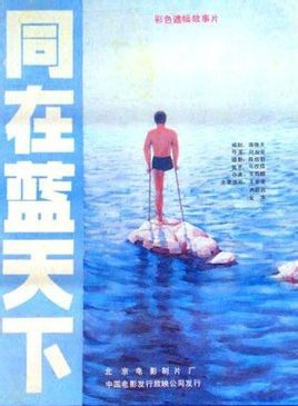 高斯