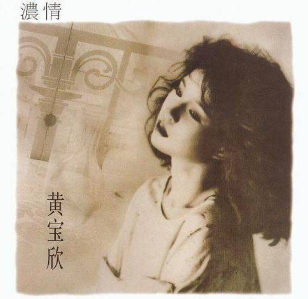 不會哭泣 不會哭泣