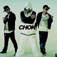 CHOK(林峯演唱歌曲)
