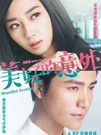 孫陽(中國香港男演員) 孫陽(中國香港男演員)