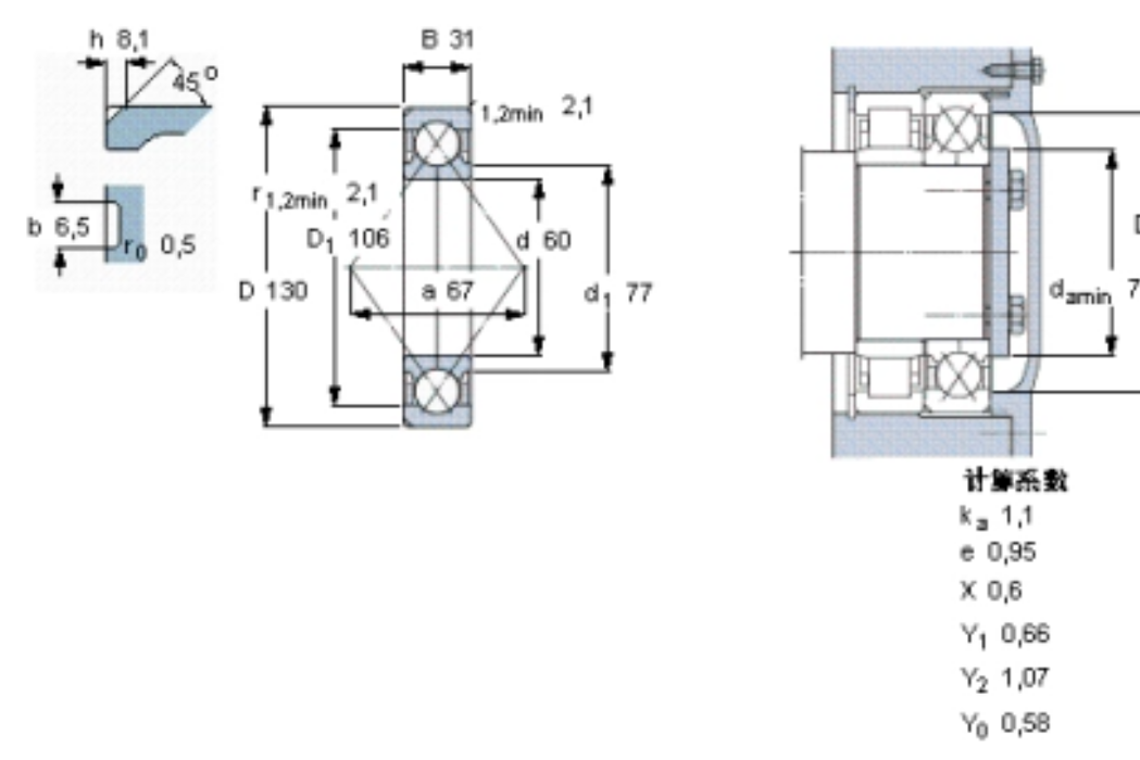 SKF QJ312N2MA軸承 SKF QJ312N2MA軸承