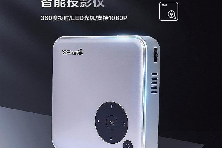 小帥影院iBox MAX 小帥影院iBox MAX