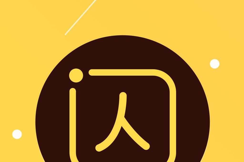 閃電降價