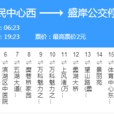 無錫公交138路 無錫公交138路