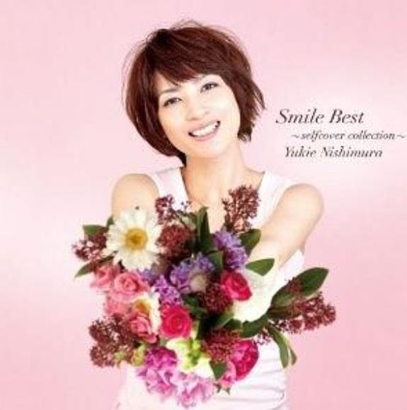 Smile Best~selfcover collection~ Smile Best~selfcover collection~