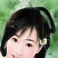 蜴愛 蜴愛