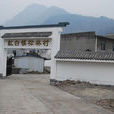 松林村(雲南省昆明安寧市連然鎮武家莊村委會松林村) 松林村(雲南省昆明安寧市連然鎮武家莊村委會松林村)