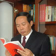 魏少平(武漢初級中學董事長) 魏少平(武漢初級中學董事長)