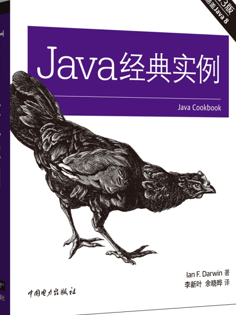 Java 經典實例 Java 經典實例